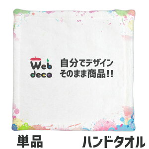 Web deco ^I y nh^I zōIWifUCi IWi ^I  ^I ʐ^^I I[_[Ch ̓ ̓  a j Mt