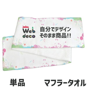 Web deco ^I y }t[^I zIWi ^I  ^I ʐ^^I I[_[Ch ̓ ̓  a j Mtg v[g VЈ V } L