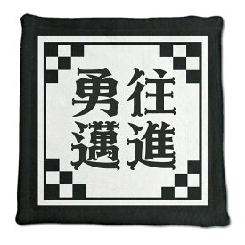 楽天市場 6 文字 熟語の通販 楽天市場 6 文字 熟語の通販