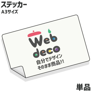 Web deco XebJ[ yA3TCYz I[_[Ch ʐ^XebJ[  IWi ԃXebJ[  ̓ ̓ Mtg a v[g hV̓