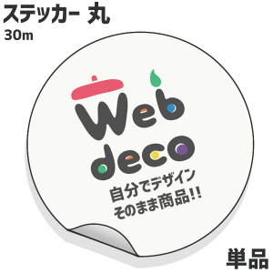 Web deco XebJ[ y a30cmz I[_[Ch ʐ^XebJ[  IWi ԃXebJ[  ̓ ̓ Mtg a v[g hV̓