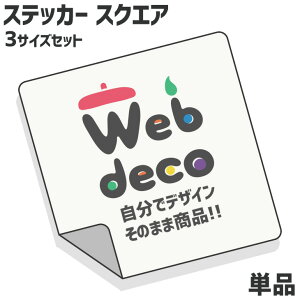 おもしろ ステッカーの人気商品 通販 価格比較 価格 Com おもしろ ステッカーの人気商品 通販 価格比較 価格 Com