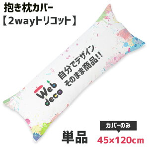 Web deco Jo[ y c[EFCgRbg zy45×120cmz S   I[_[Ch ʐ^vg IWi ybg ̓ ̓  a j Mtg v[g