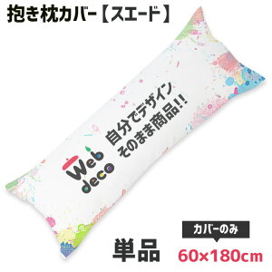 Web deco Jo[ y XG[h zy60×180cmz S   I[_[Ch ʐ^vg IWi ybg ̓ ̓  a j Mtg v[g