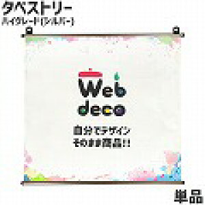 Web deco ^yXg[ ynCO[hzyVo[zy612×612z S   I[_[Ch ʐ^vg IWi ybg ̓ ̓  a j Mtg v[g