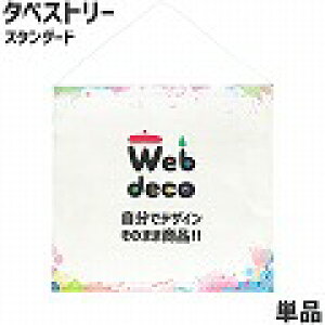 Web deco ^yXg[ yX^_[hzy1212×912z S   I[_[Ch ʐ^vg IWi ybg ̓ ̓  a j Mtg v[g