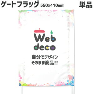 サッカー クリスマスの人気商品 通販 価格比較 価格 Com