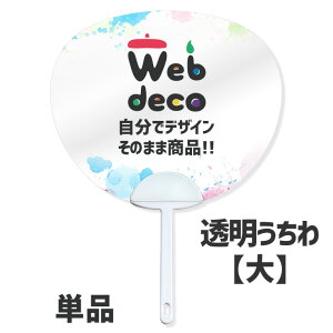 Web deco yz  ʐ^vg IWi ̈   NA  ̓ ̓  Mtg v[g