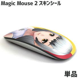 Web deco 【 Magic Mouse 2 】 スキンシール オーダーメイド 母の日 父の日 推し活 誕生日 プレゼント 名入れ プリント お祝い ギフト プレゼント