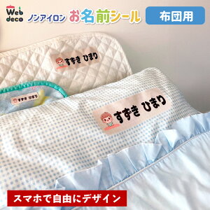 Web deco OV[ ymAC ^Cvzyzcpz Ȃ܂V[   K ʐ^vg l[V[ IWi w  wZ  ObY