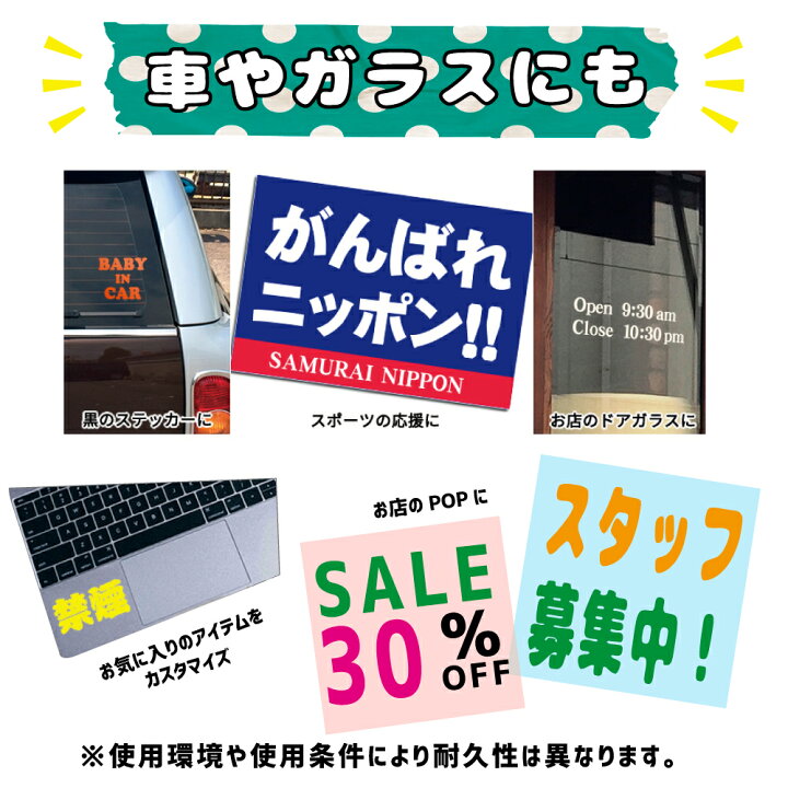 楽天市場】カラーシール 【□Lサイズ】【□17色セット】 コンサート 