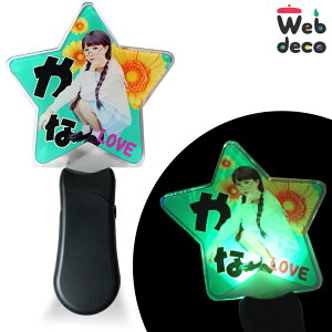 Web deco ANyCg yX^[zyzyyObv Zbgz RT[g Cu  I[_[Ch  lC JX^}CY  ʐ^ vg Mtg v[