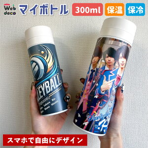 Web deco  y 300ml zyPiz T[XeX ōIWifUCi ̓ ̓Mtg a v[g hV̓ }C{g IWiƂ 쐬 w 