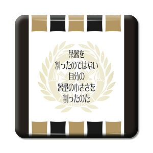   ObY ʃobW XNGA ɒB@ 2 ̂ł͂Ȃ c IWi 퍑  E̖ X[K y|WeBuObYzPSTV