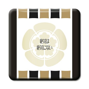   ObY ʃobW XNGA DcM 1 ΂͐΂ɂȂ IWi 퍑  E̖ X[K y|WeBuObYzPSTV