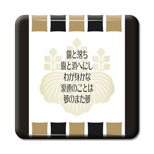   ObY ʃobW XNGA LbGg 18 IƗ IƏւɂc IWi 퍑  E̖ X[K y|WeBuObYzPSTV