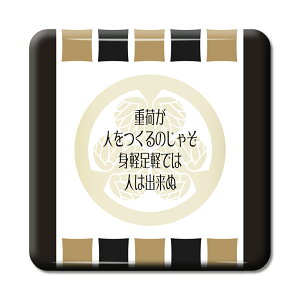   ObY ʃobW XNGA ƍN 20 dׂl̂Ⴜc IWi 퍑  E̖ X[K y|WeBuObYzPSTV