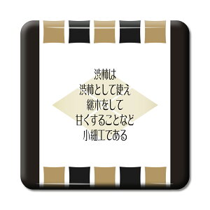   ObY ʃobW XNGA cM 6 a`͏a`ƂĎgc IWi 퍑  E̖ X[K y|WeBuObYzPSTV