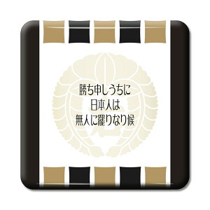   ObY ʃobW XNGA ΓcO 7 \Ɂc IWi 퍑  E̖ X[K y|WeBuObYzPSTV