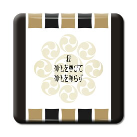 楽天市場 宮本武蔵 グッズの通販