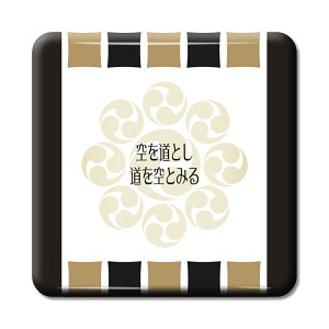   ObY ʃobW XNGA {{ 12 𓹂ƂAƂ݂B IWi 퍑  E̖ X[K y|WeBuObYzPSTV