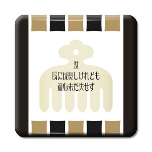   ObY ʃobW XNGA ` 2 ɐǂAS IWi 퍑  E̖ X[K y|WeBuObYzPSTV