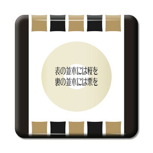   ObY ʃobW XNGA  9 \̕؂ɂ͍A̕؂ɂ͌I IWi 퍑  E̖ X[K y|WeBuObYzPSTV