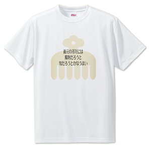 퍑  ObY TVc ` 5 `̖ɂ͖낤ƋS낤ƂȂ܂ IWi 퍑   E̖ X[K  y|WeBuObYzPSTV