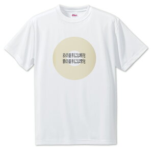 퍑  ObY TVc  9 \̕؂ɂ͍A̕؂ɂ͌I IWi 퍑   E̖ X[K  y|WeBuObYzPSTV