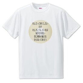 楽天市場 加藤清正 旗印の通販