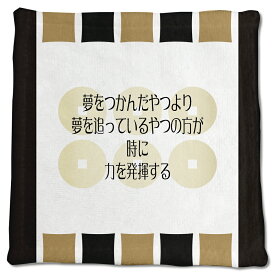 楽天市場 幸村 名言 真田の通販