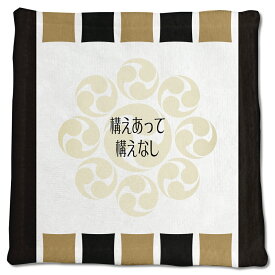 楽天市場 構えあって構えなしの通販