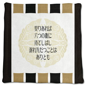 楽天市場 大谷 タオルの通販