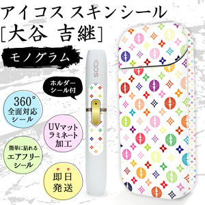 アイコス シール オリジナルの人気商品 通販 価格比較 価格 Com