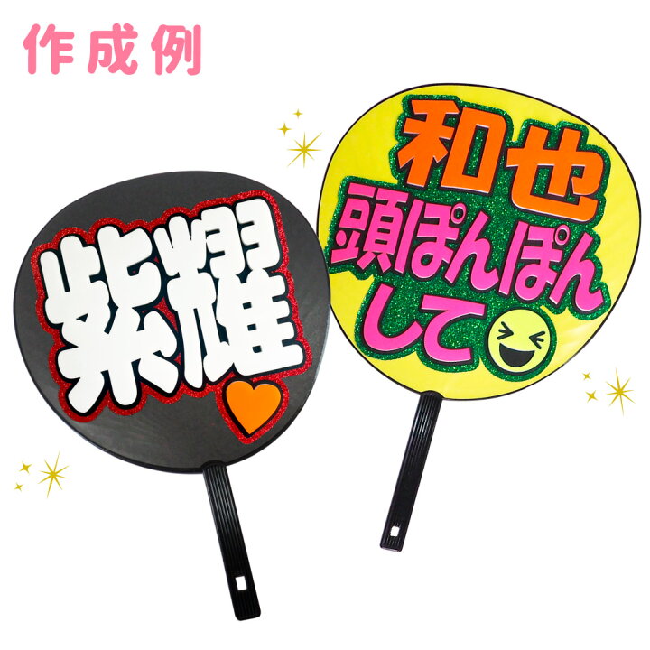 楽天市場】カラーシール グリッター【□Lサイズ】【□7色セット  