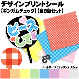 うちわ おもちゃ おもちゃの通販 価格比較 価格 Com