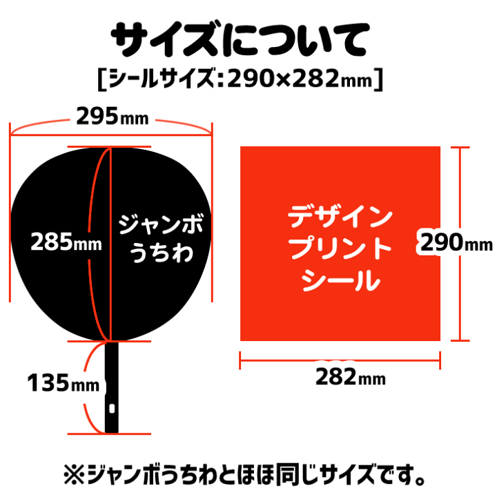 楽天市場】デザインプリントシール【いちご】【全8色セット 楽天市場】デザインプリントシール【いちご】【全8色セット