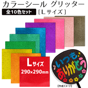 うちわ ピンクの人気商品 通販 価格比較 価格 Com
