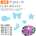 楽天市場 うちわデコアイテム グッズ うちわ 専門店ファンクリ