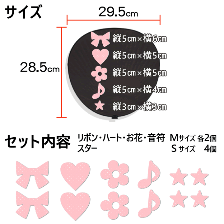 楽天市場】立体デコパーツ【キュートセット】 応援うちわ うちわ