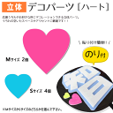 楽天市場 うちわデコアイテム オリジナルグッズ専門店ファンクリ