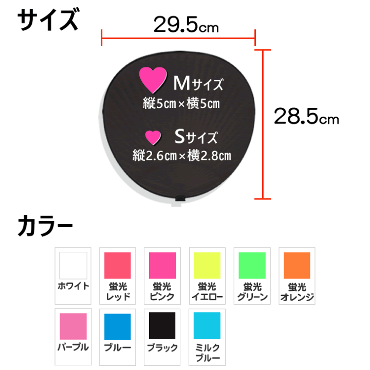 楽天市場】立体デコパーツ 【のり付】 【ハート】 応援うちわ うちわ