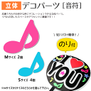 楽天市場 うちわデコアイテム グッズ うちわ 専門店ファンクリ
