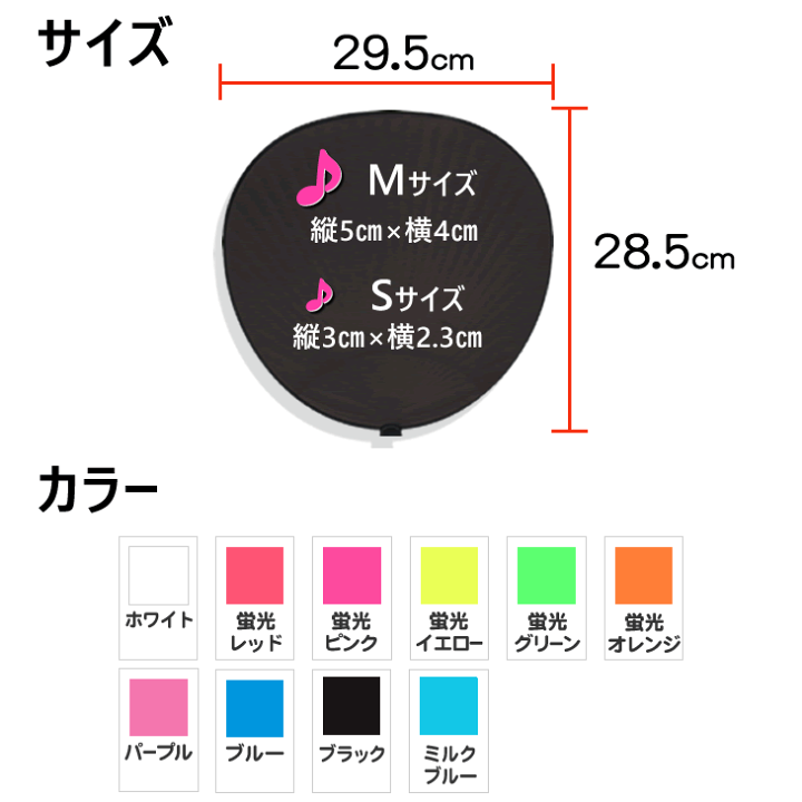 うちわデコパーツ オーダーページ 楽天市場】立体デコパーツ 【のり付】 【スター】 応援うちわ うちわ