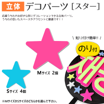 2025年最新】星型うちわの人気アイテム - メルカリ