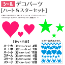 楽天市場 うちわデコアイテム オリジナルグッズ専門店ファンクリ