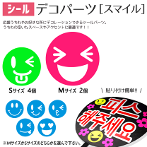 楽天市場】コンサート うちわ スマイルの通販