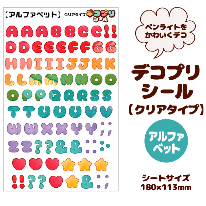 ‪‪❤︎‬ こばページ ‪‪❤︎‬ キンブレシート キンブレシート オーダー 高品質