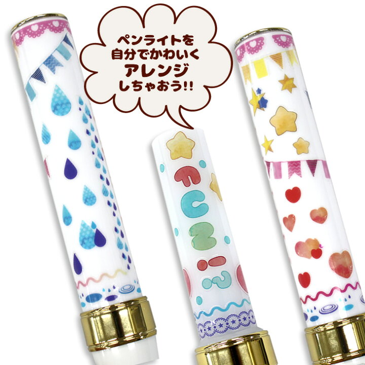 楽天市場】デコプリシール【クリアタイプ スター】 キンブレシート 