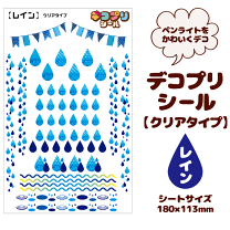 80sデザイン✴　キンブレシート　オーダー　ペンライト　Snow Man Snow Man キンブレシート オーダー受付中（和柄キンブレシート